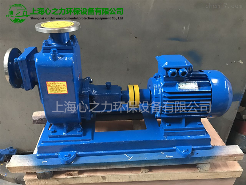 云和ZW自吸式排污泵